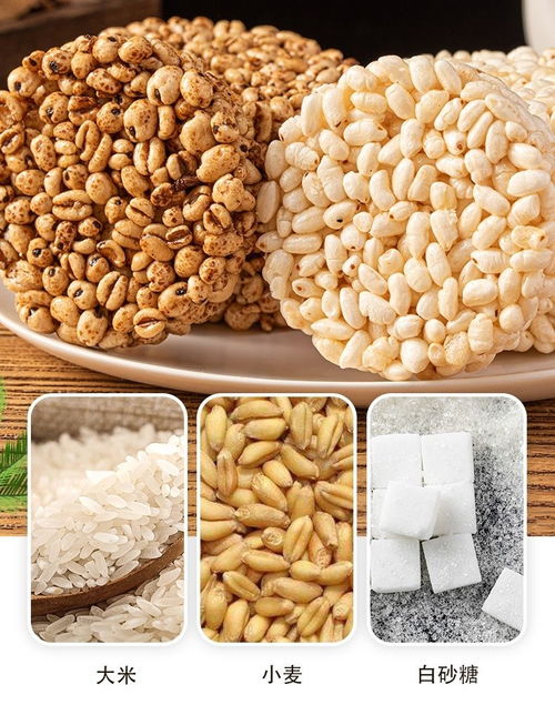 麦通大米花糖 传统谷物零食的现代演绎